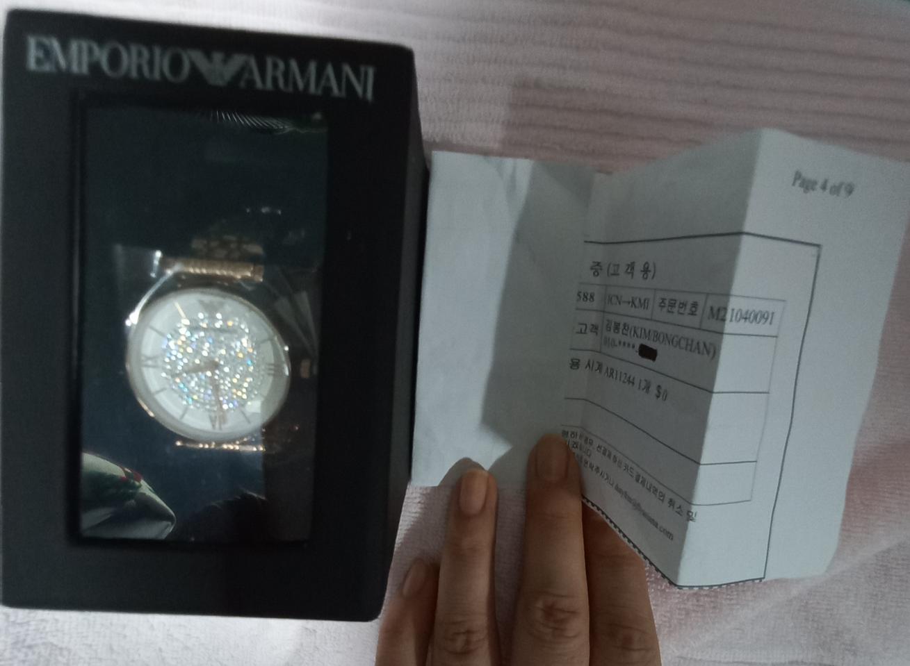 아르마니 정품시계 ㅡ미개봉 새제품입니다