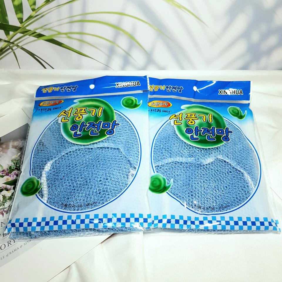 선풍기 안전망 2개