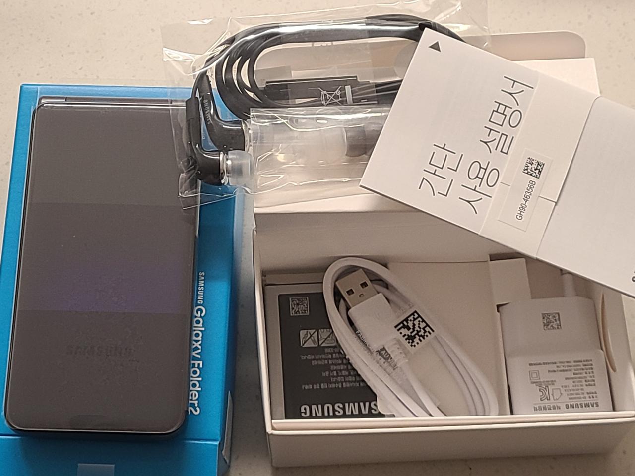 갤럭시 폴더2 2021