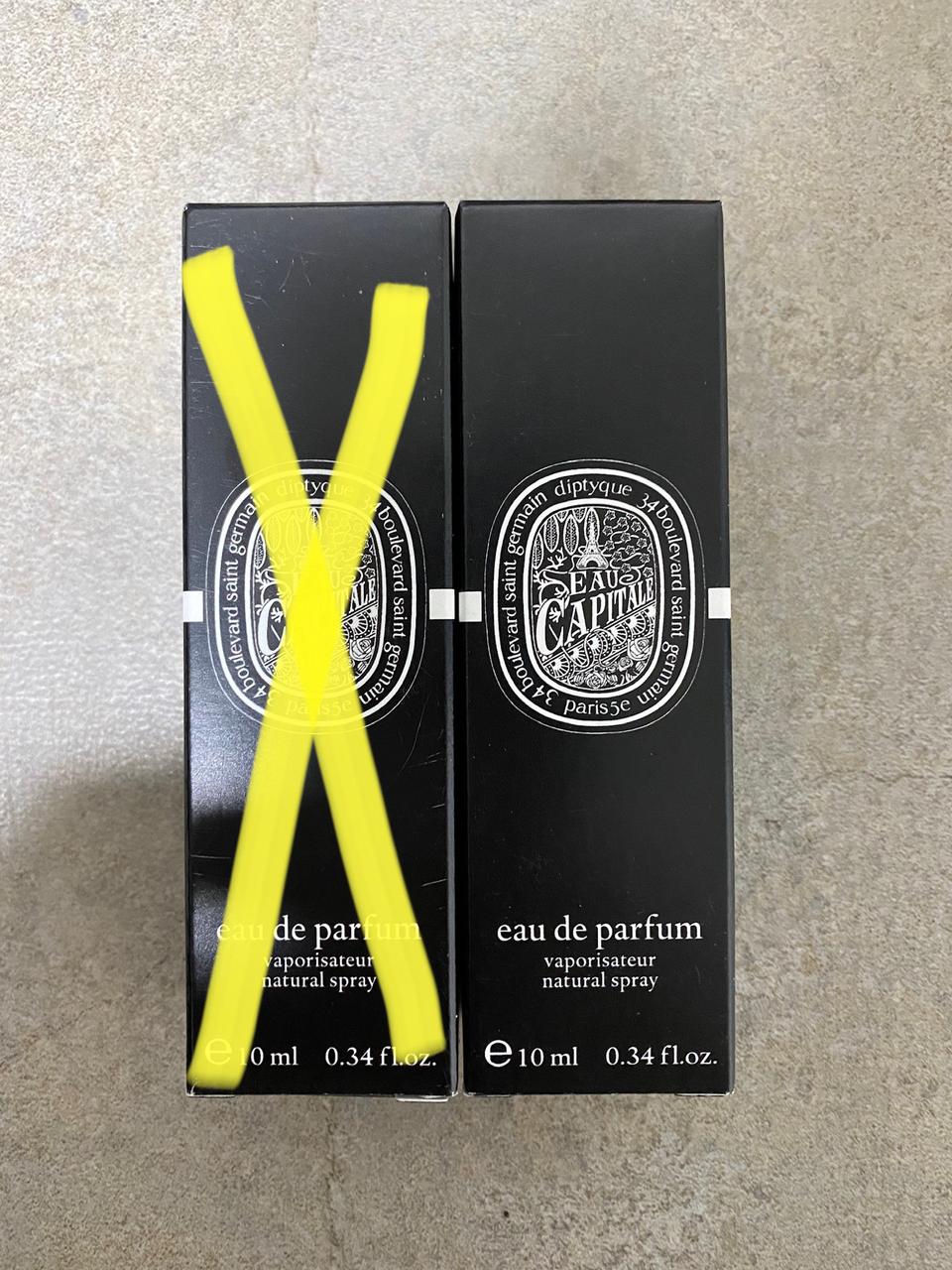 딥디크 오카피탈 10ml(새상품)