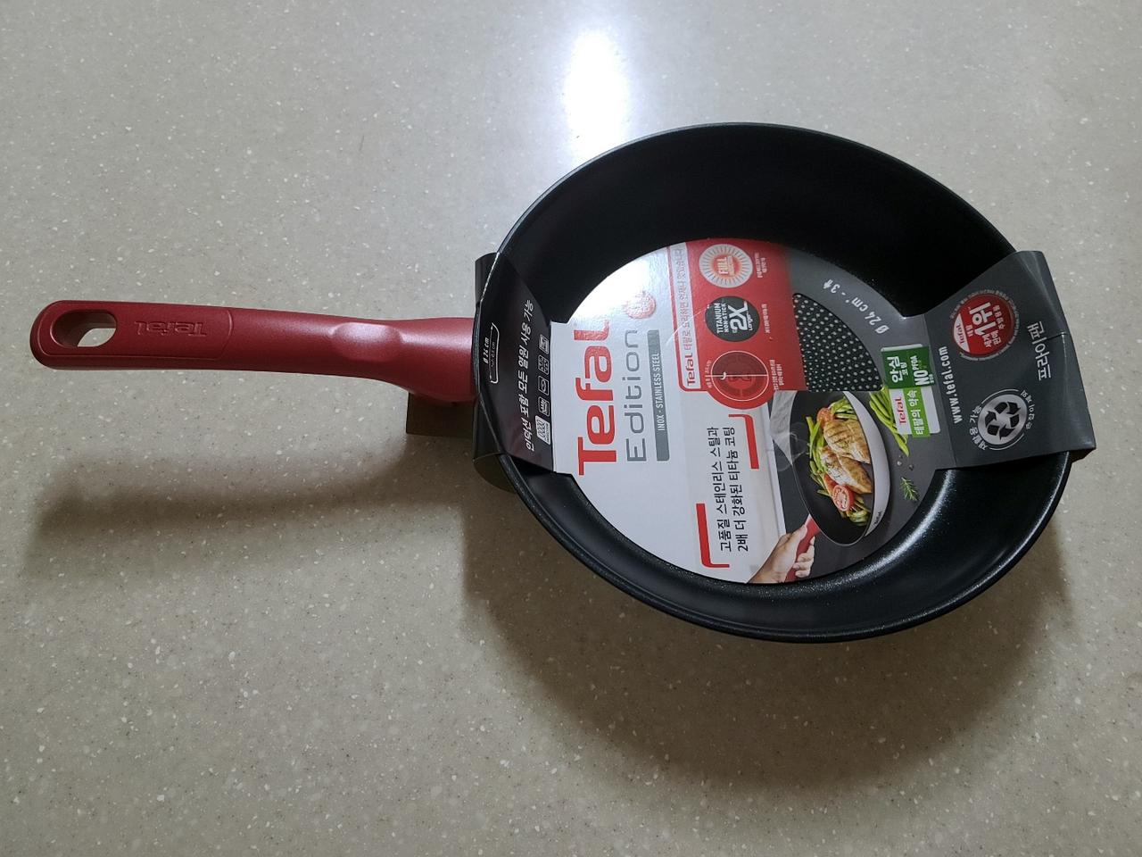 테팔 에디션 레드 인덕션 후라이팬 24cm
