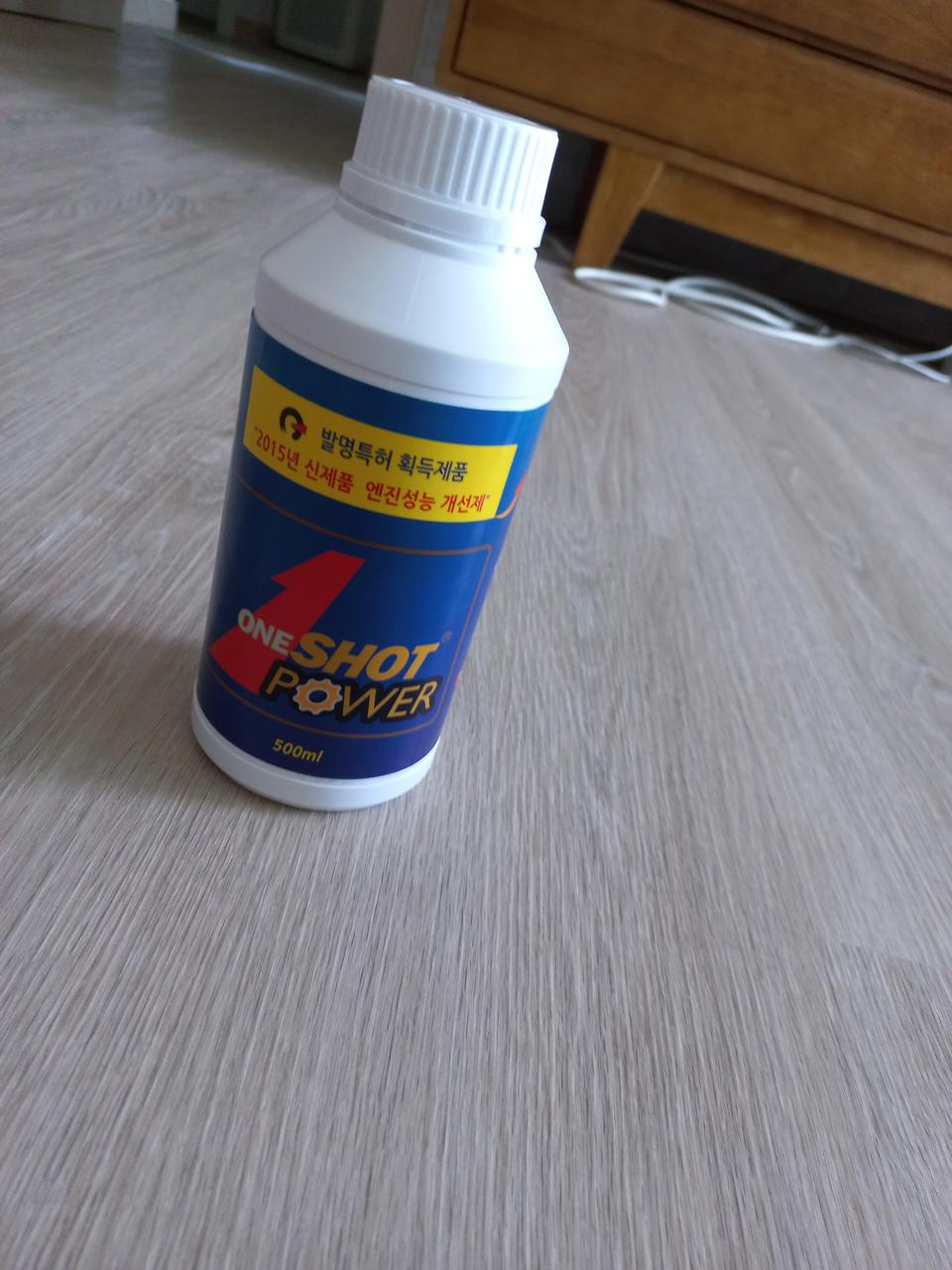 엔진성능개선제  발명특허~~!!