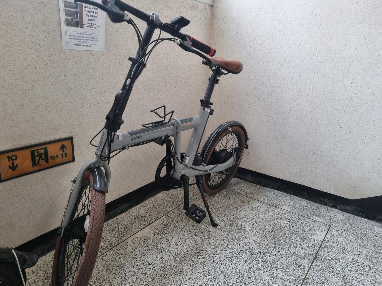 알톤니모fd 전기자전거 판매해요