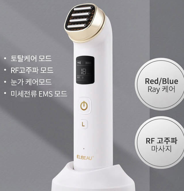 엘리뷰 토탈케어 고주파 마사지기