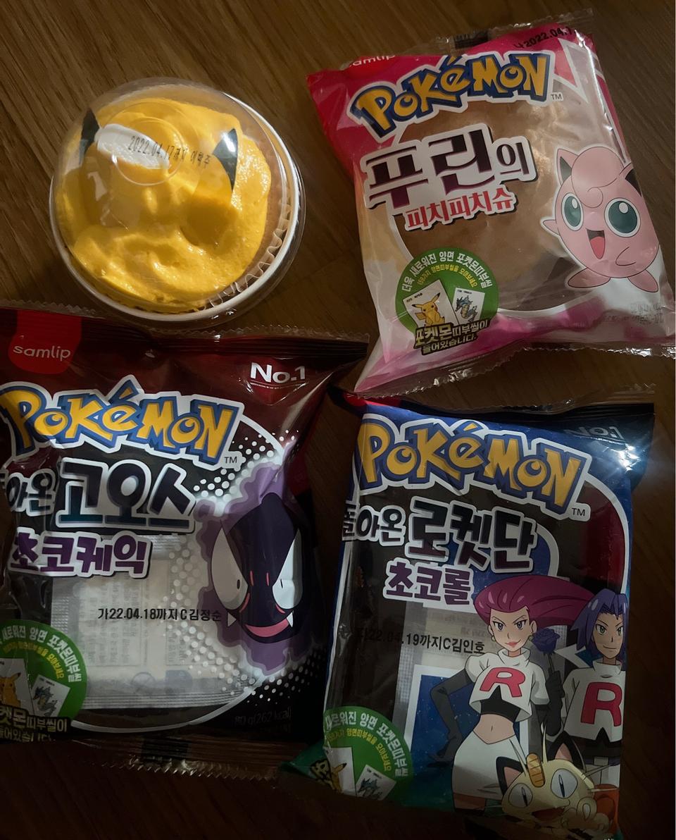 포켓몬빵 미개봉