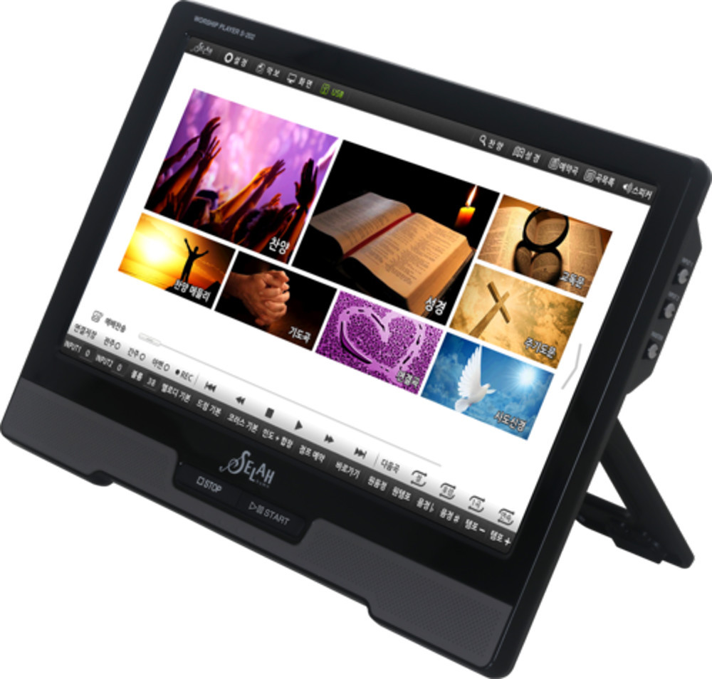 셀라 최신형 찬양반주기