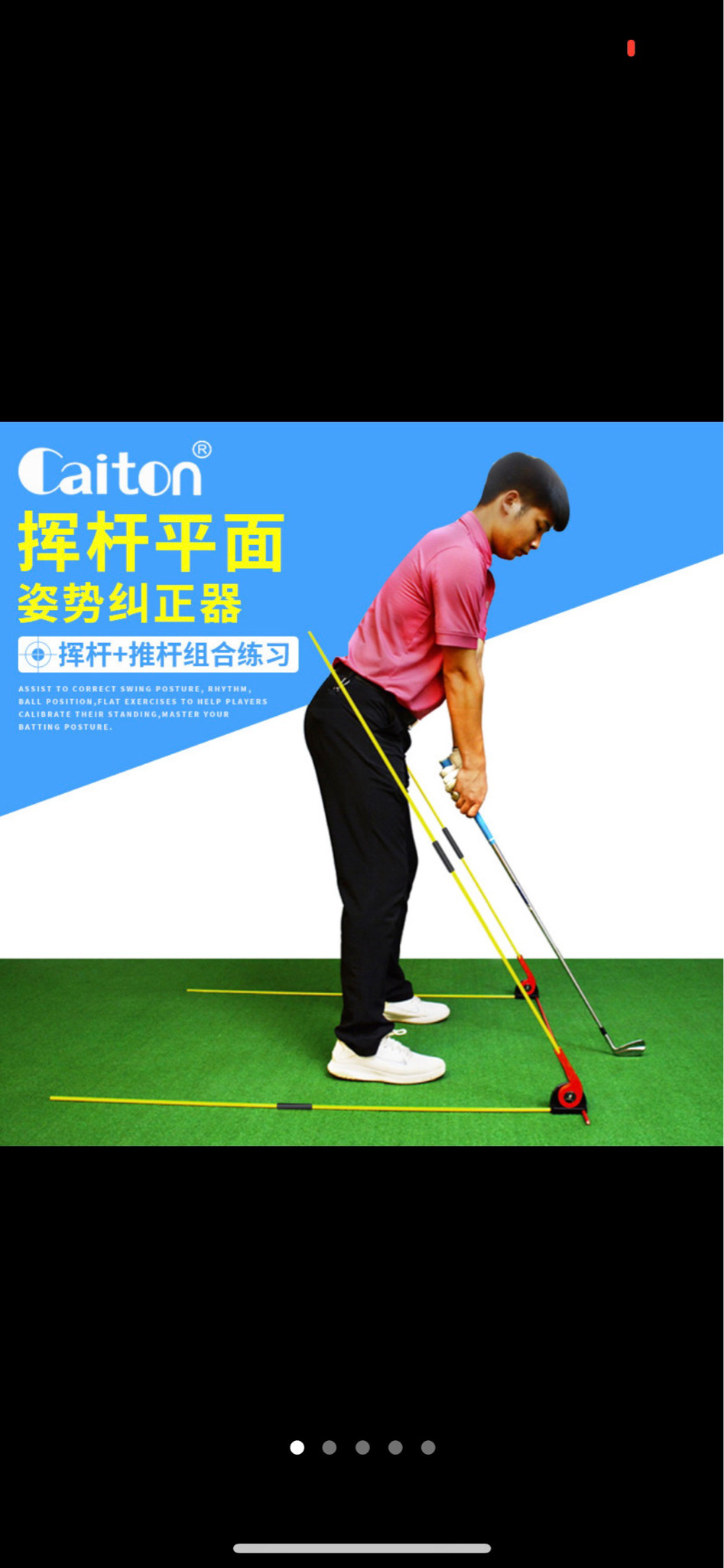 골프 백스윙. 교정. 기구. 새상품.