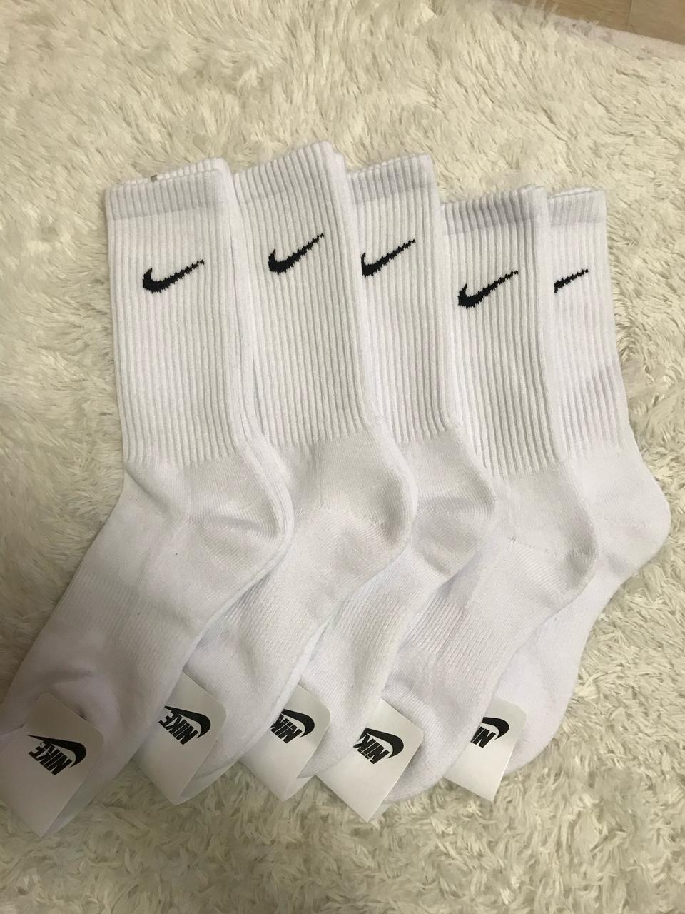 나이키양말
