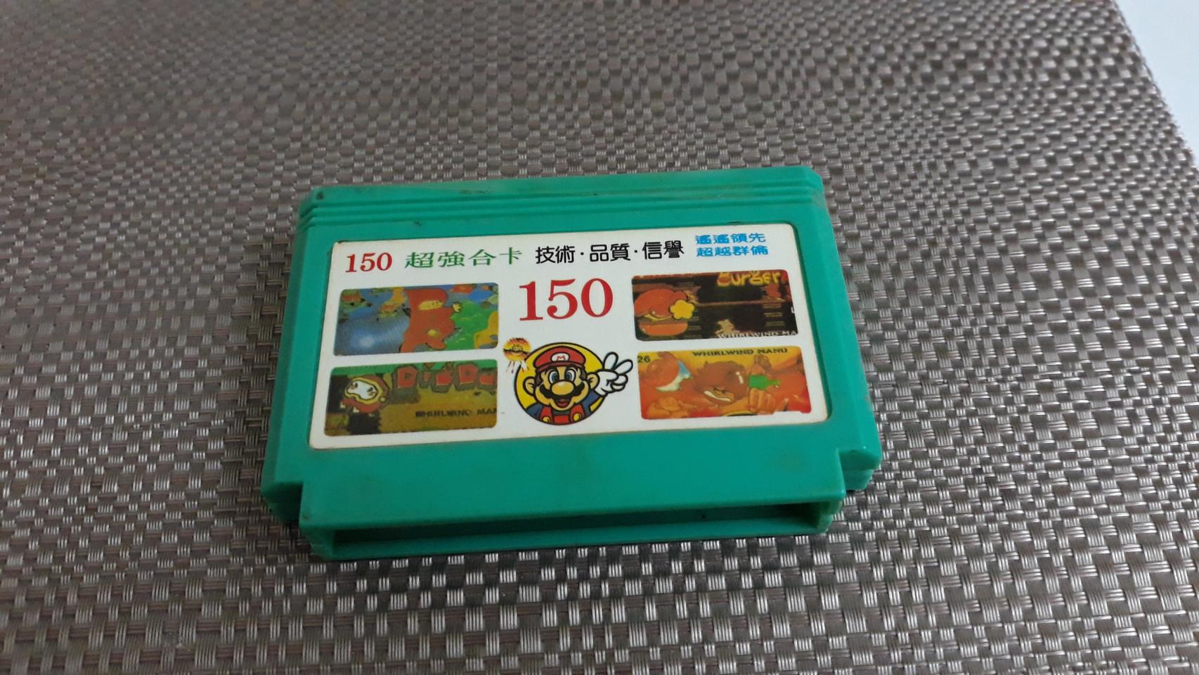 옛날 게임팩( 희귀 아이템.)