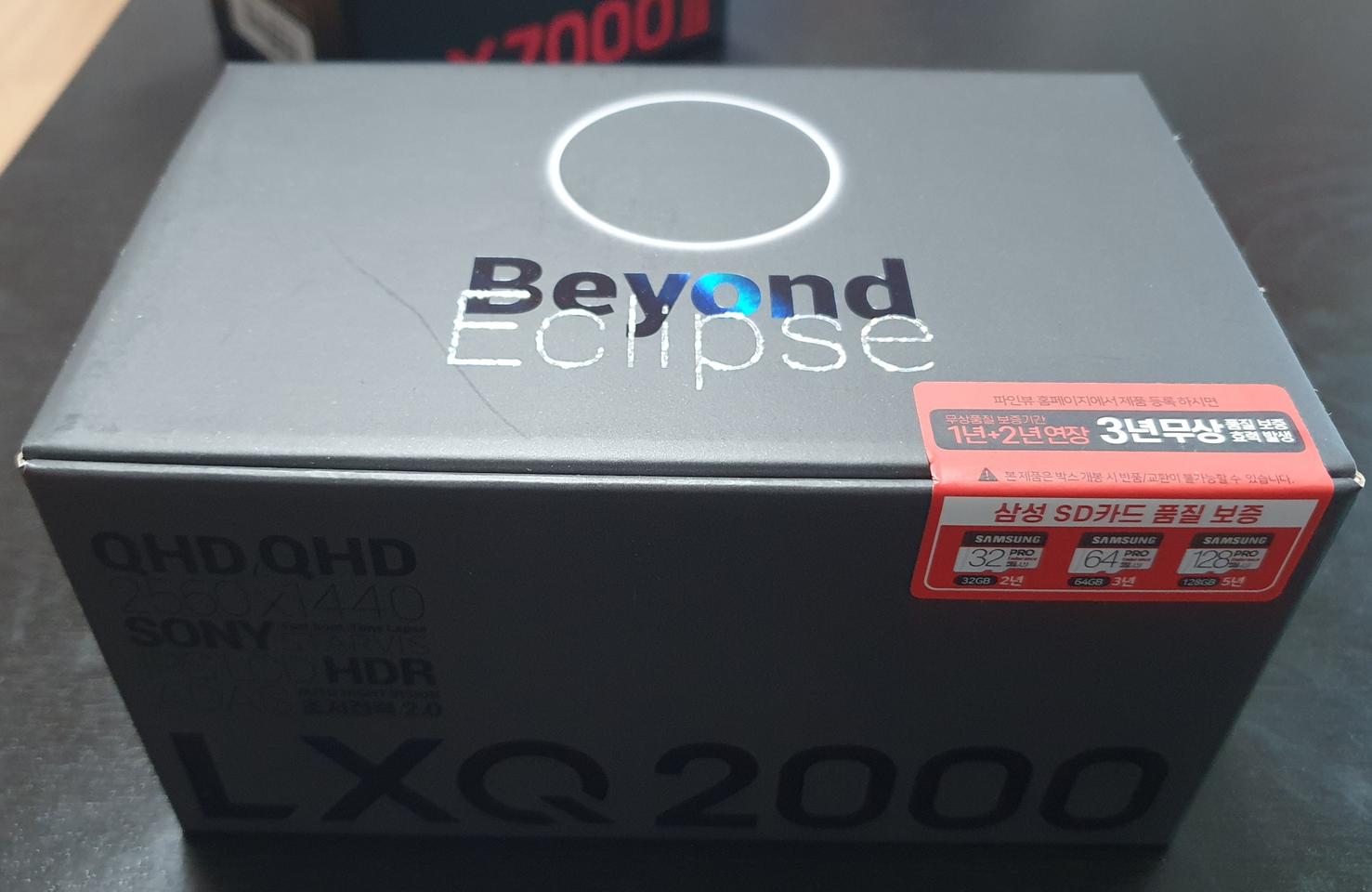 파인뷰 LXQ2000 32기가 블랙박스 판매합니다