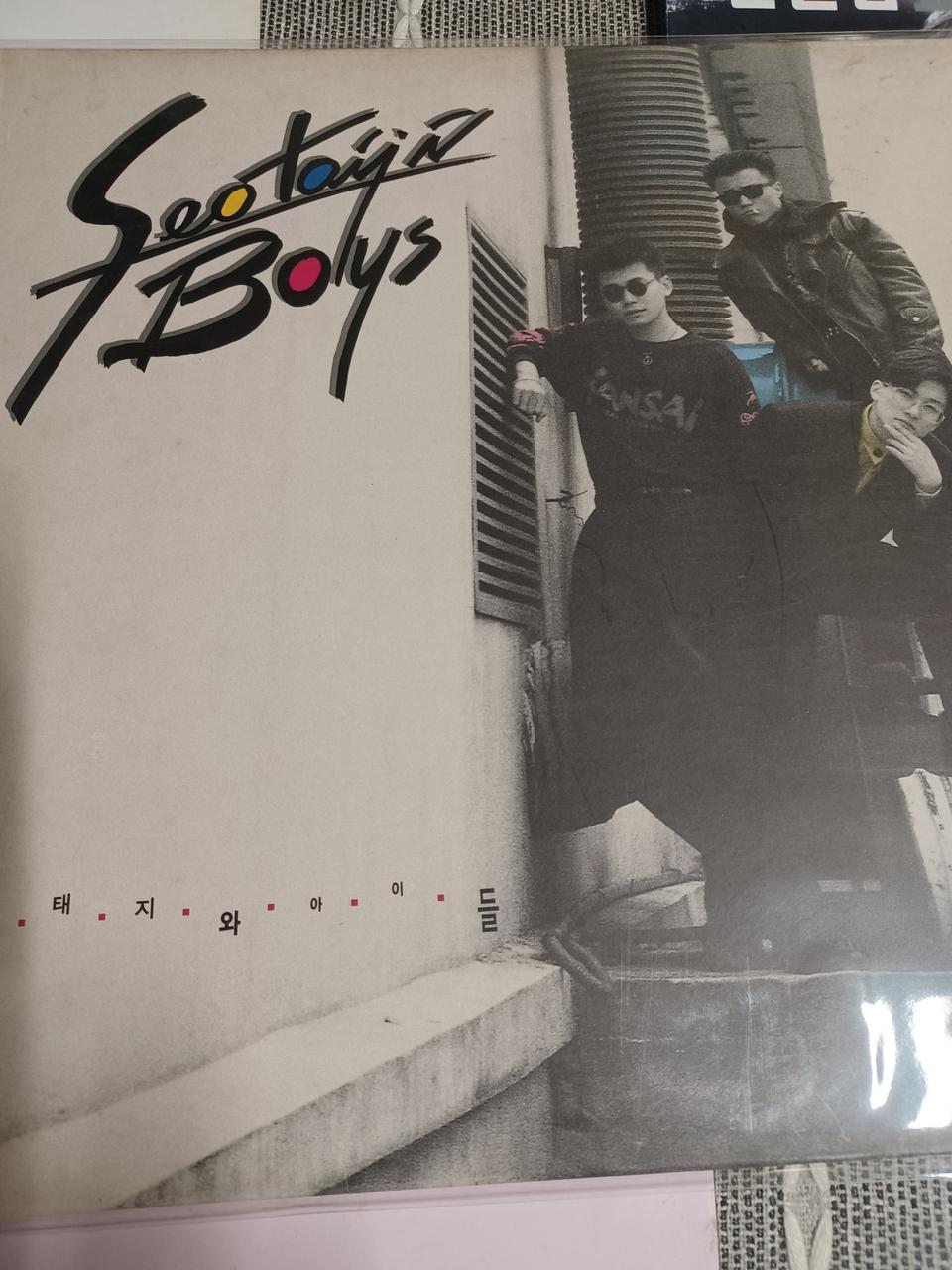 서태지와 아이들  LP