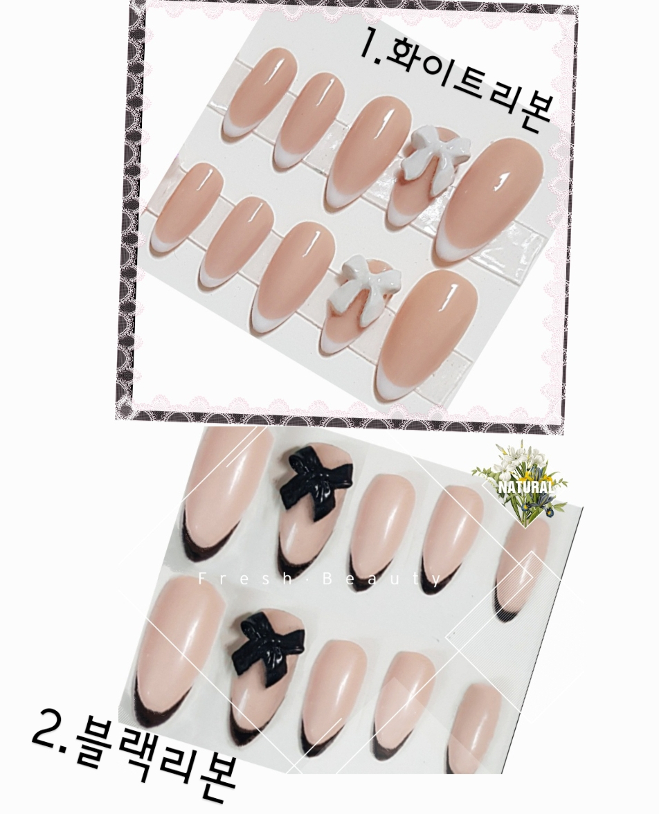 리본프렌치 수제네일팁
