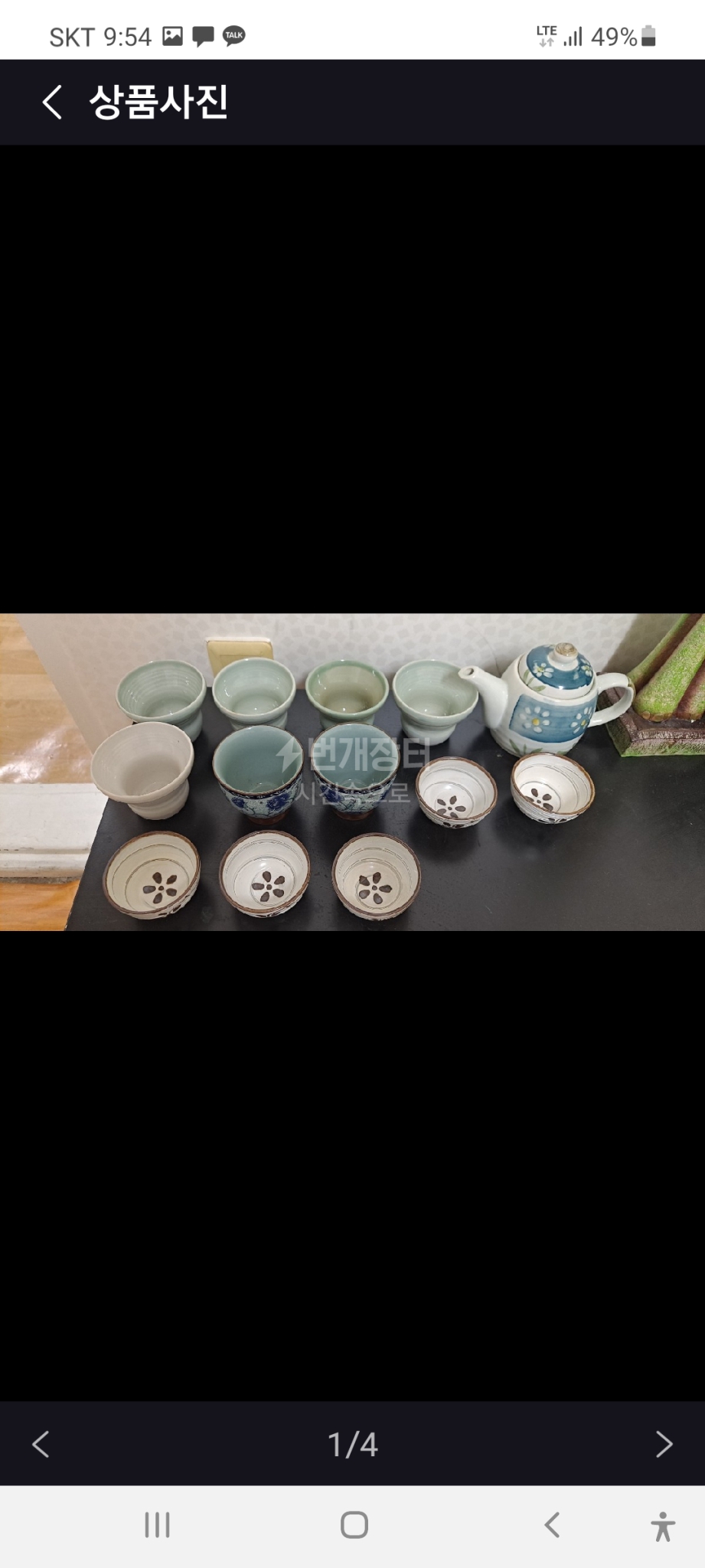 보이차주전자와 찻잔밎보이차잔 13점