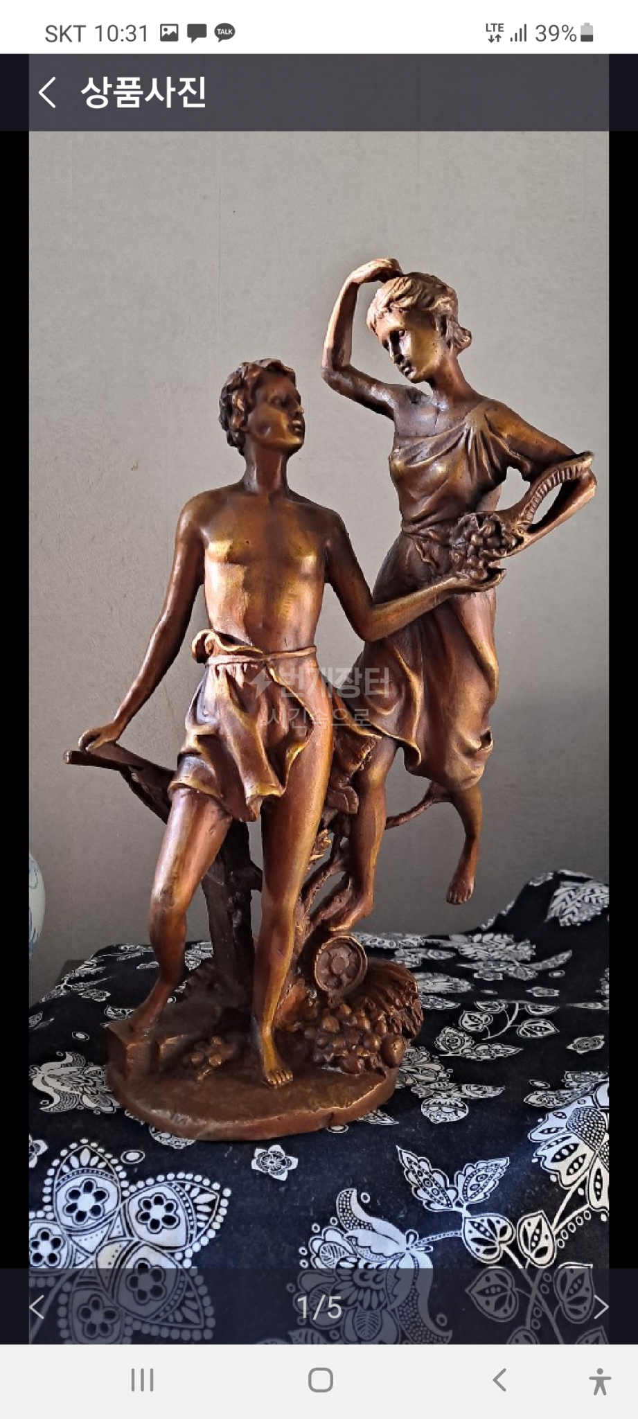 유럽동브론즈 남과 여인상