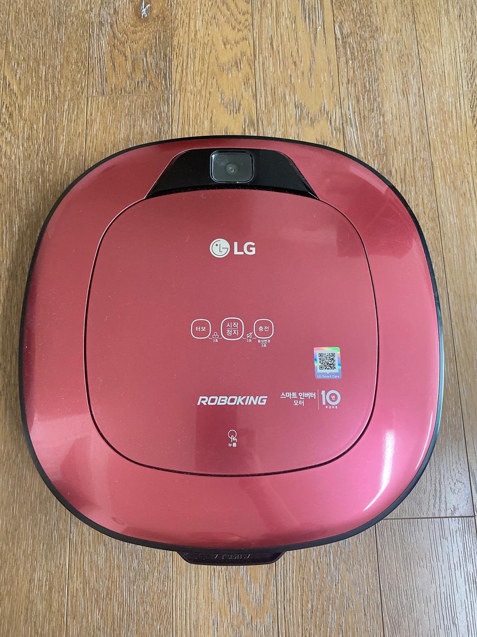 LG 로봇청소기 구매가 50만원대후반