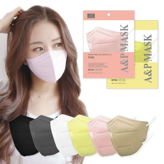  A&P 에이앤피 새부리형 마스크 50매