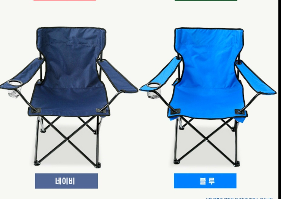 캠핑의자  낚시의자 이동식의자