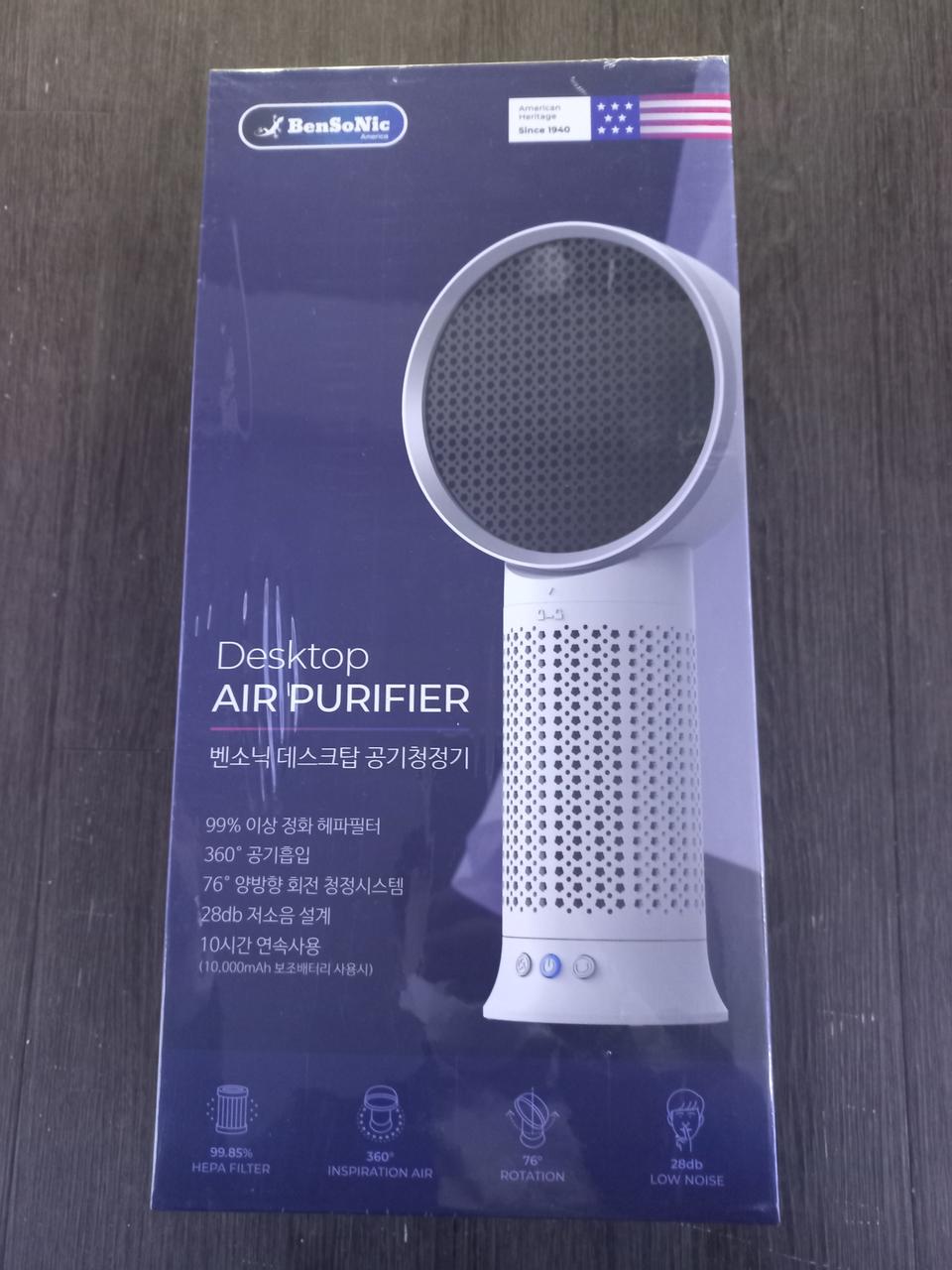 벤소닉 데스크탑 공기청정기