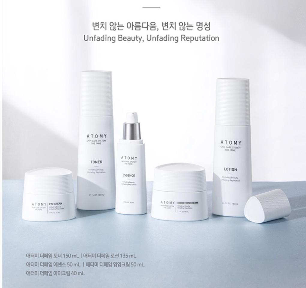 애터미 스킨케어 시스템 더페임 * 1 set