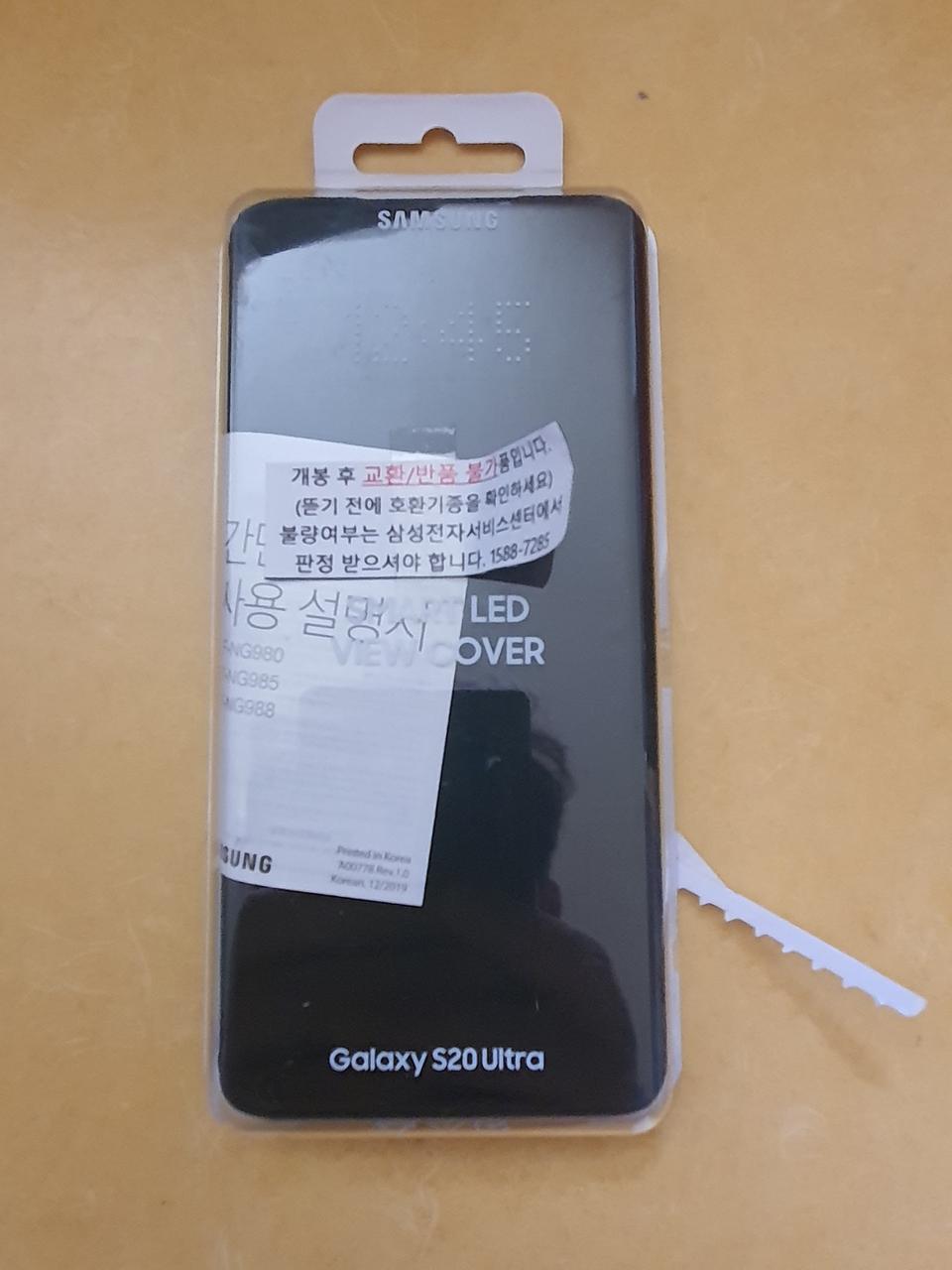 갤럭시S20 울트라 케이스(led view케이스,정품)
