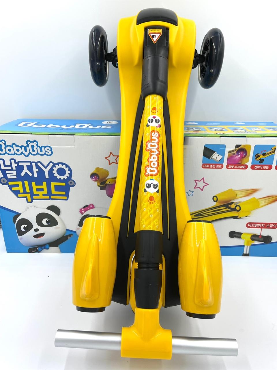 새상품) 유아용 킥보드