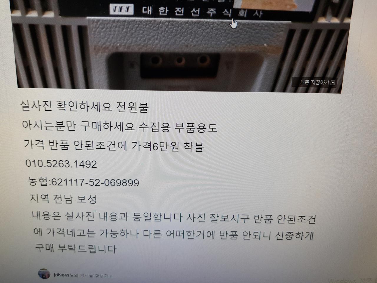 대한전선 카셋트