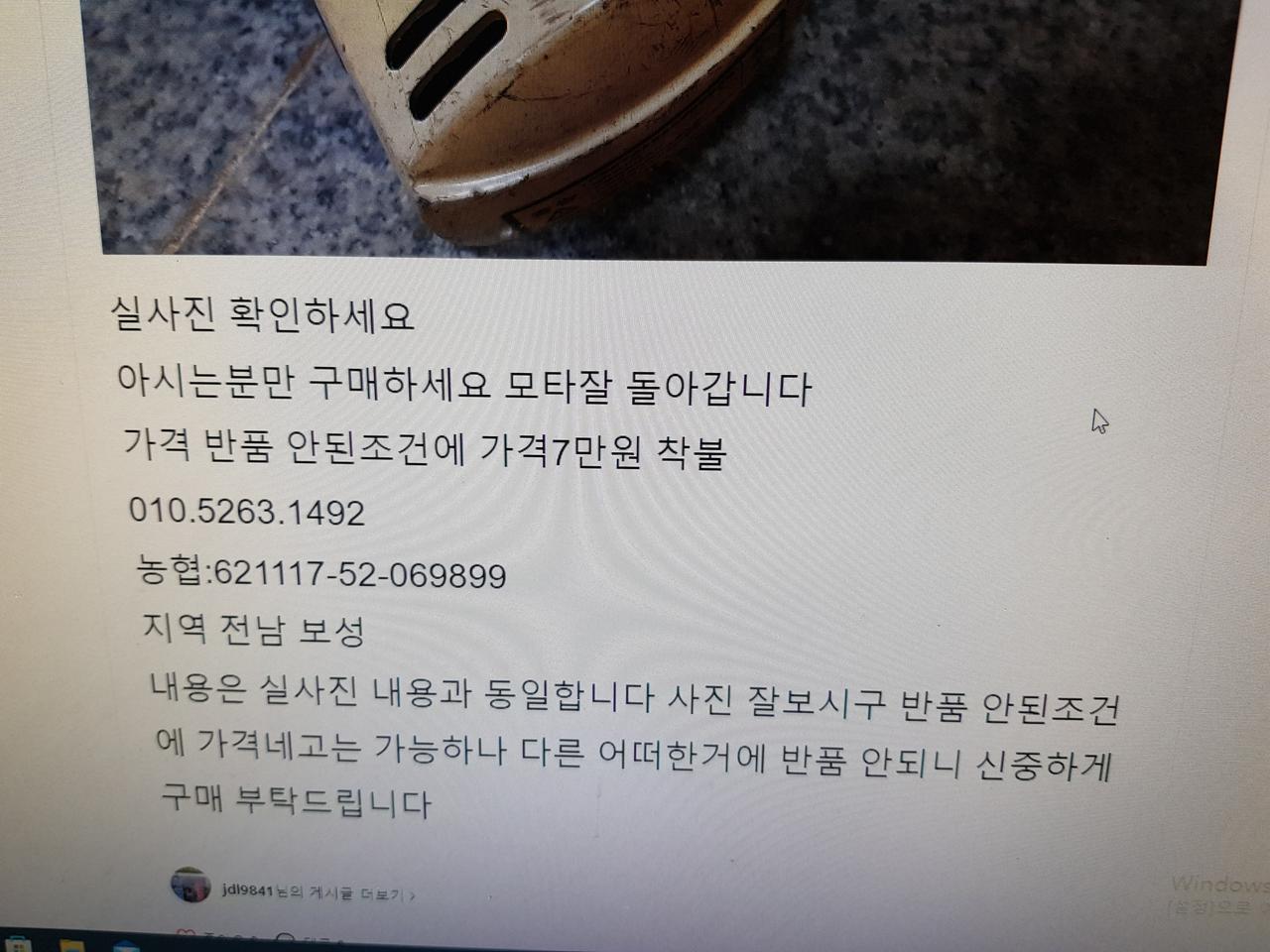 둥근칼 절단기
