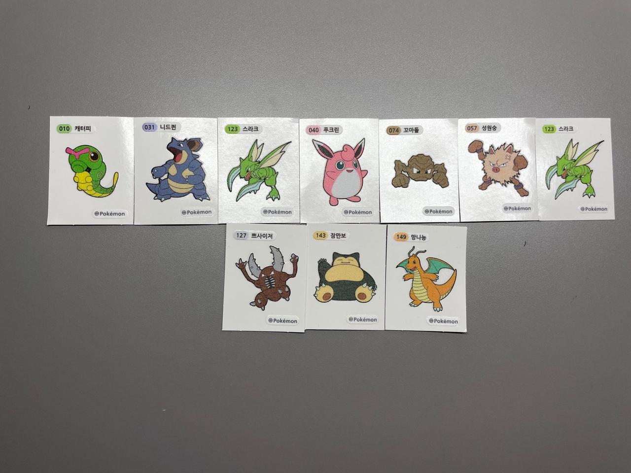 띠부띠부씰 ♡잠만보 ♡망나뇽