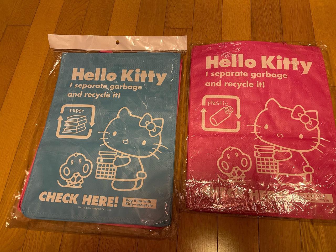 헬로키티분리수거팩