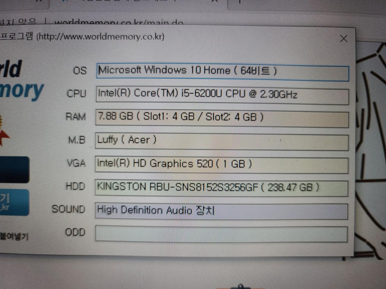에이서 14인치  i5  6세대 터치모니터