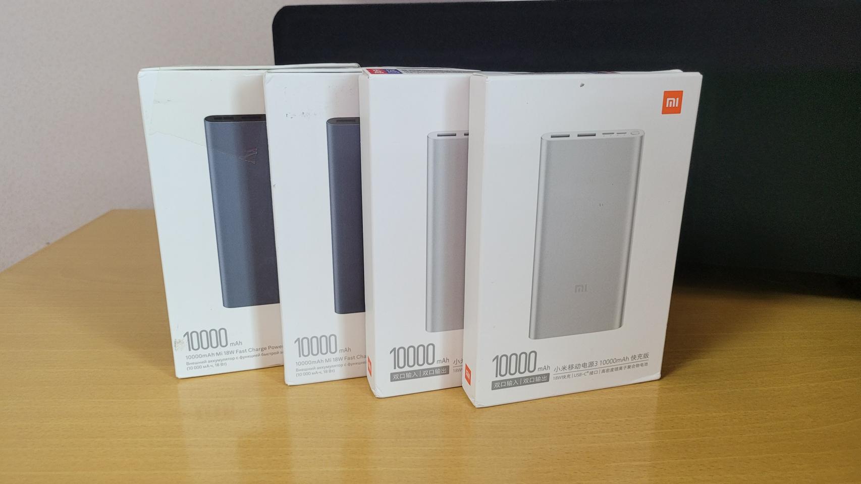 샤오미 보조배터리3 4개ㅡ예약건