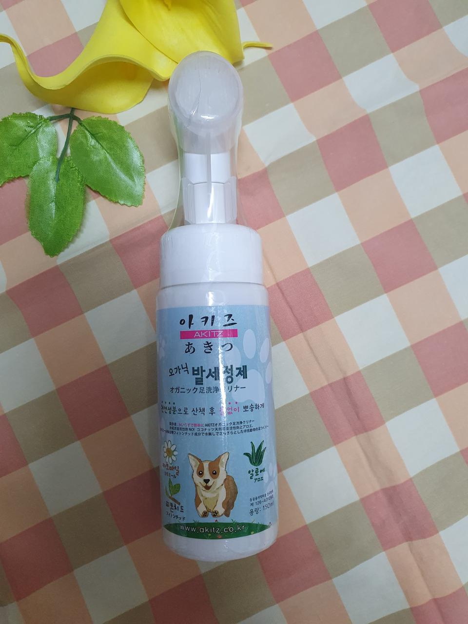 (반려용품)아키즈 오가닉 발관리