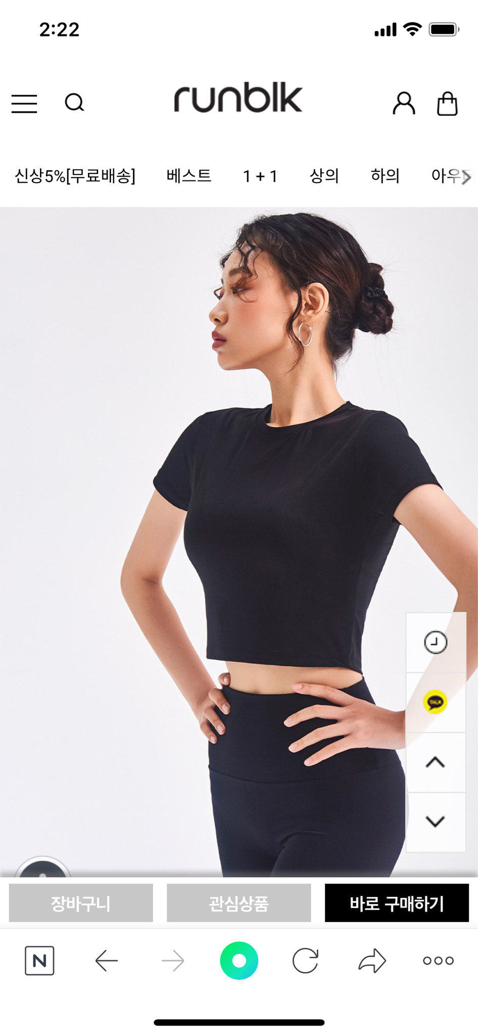 런블랙_미드 핏 크롭 슬리브 S : 블랙