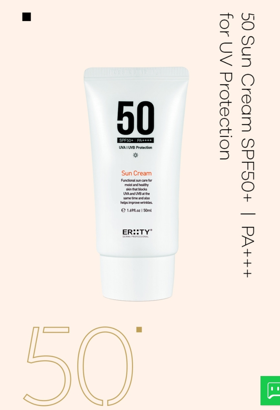 반값/에르띠선크림SPF50/온가족천연선크림/백탁현상X끈적임X헤라주름 톤업