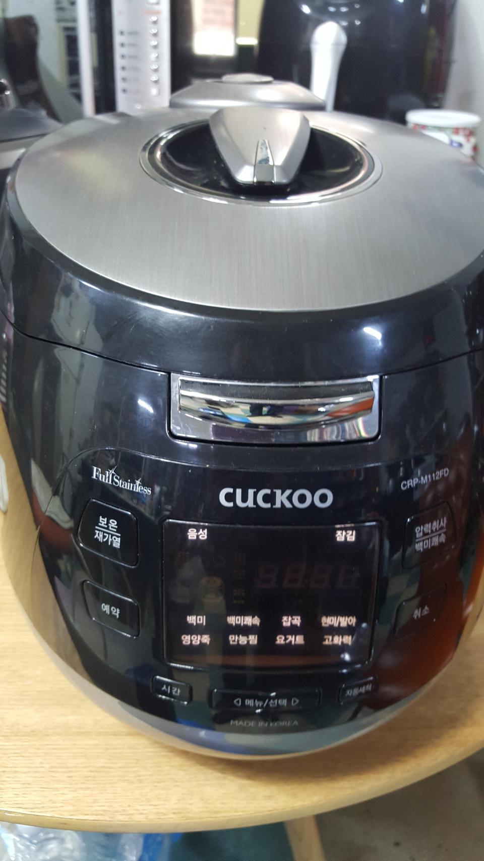 쿠쿠10인용 압력밥솥