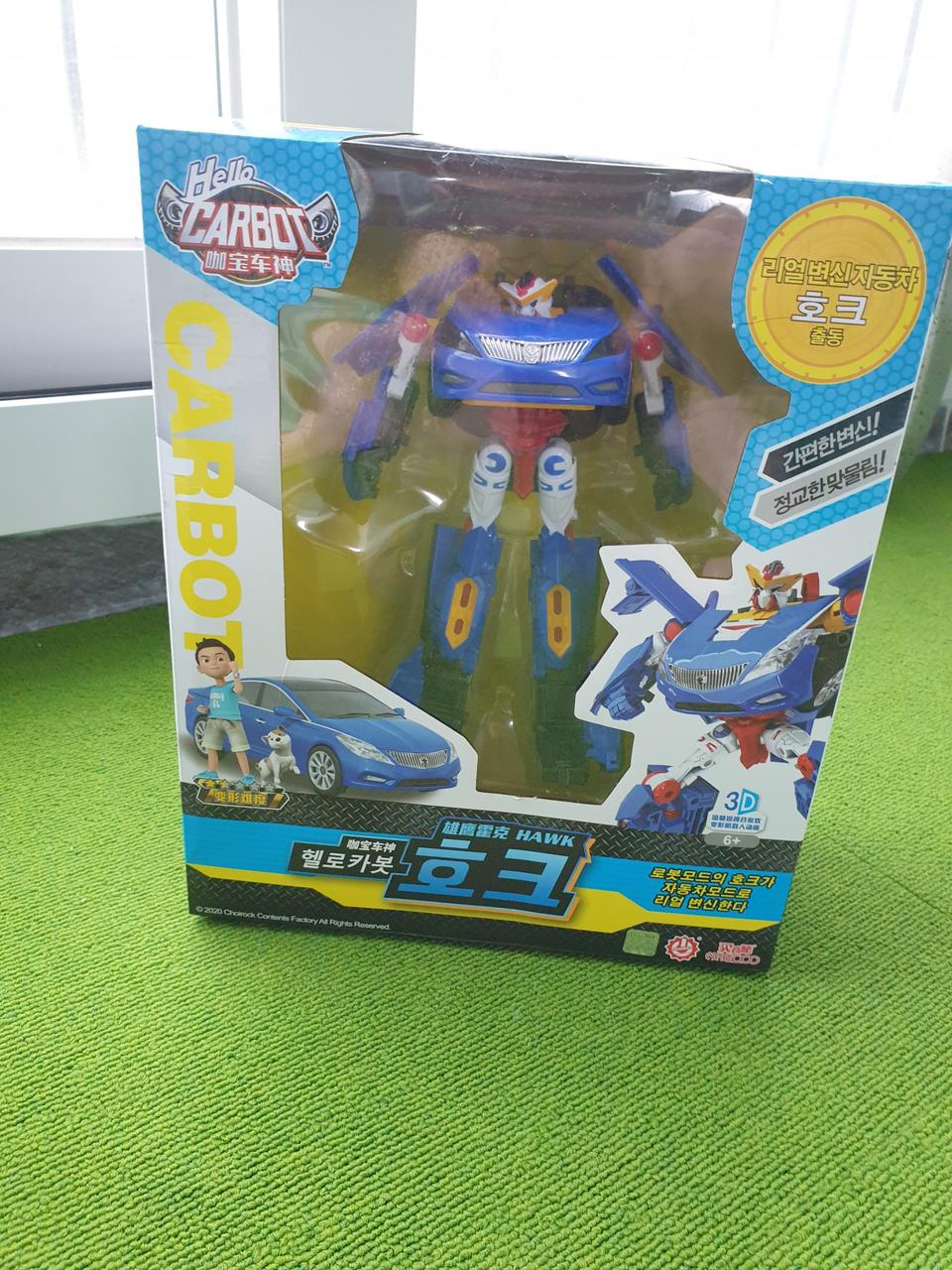 헬로카봇 호크