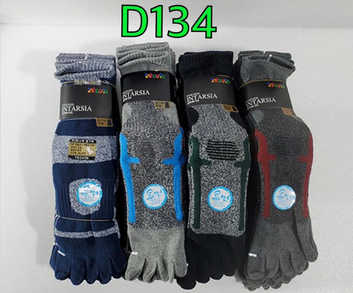 메이커 인따르시아 두꺼운 발가락양말 순면 100프로 장목 보온 등산발가락