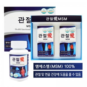 관절애 엠에스엠100 240정