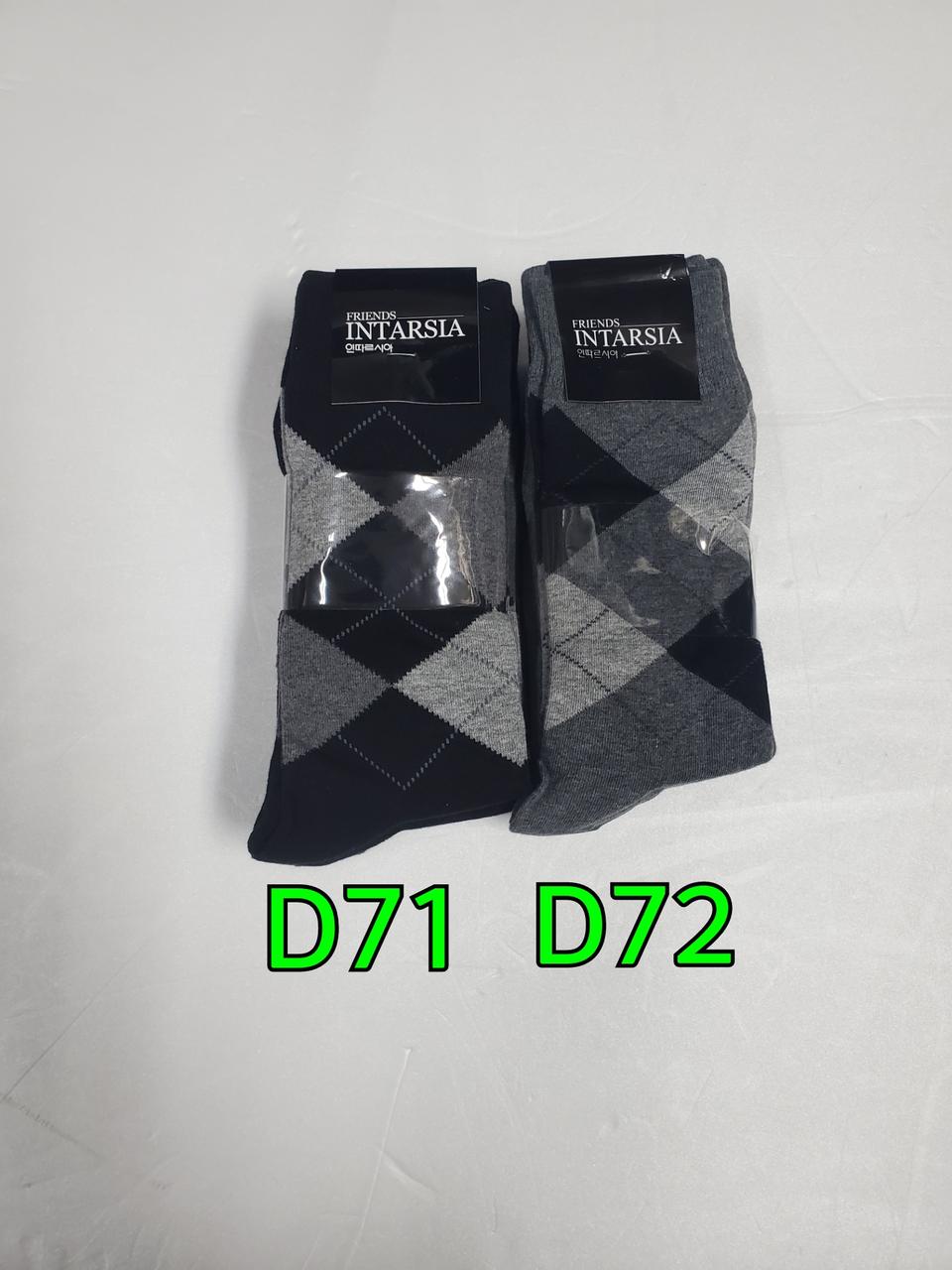 5켤레 인따르시아 국산 정장 체크 아가일 남자 신사 장목 양말