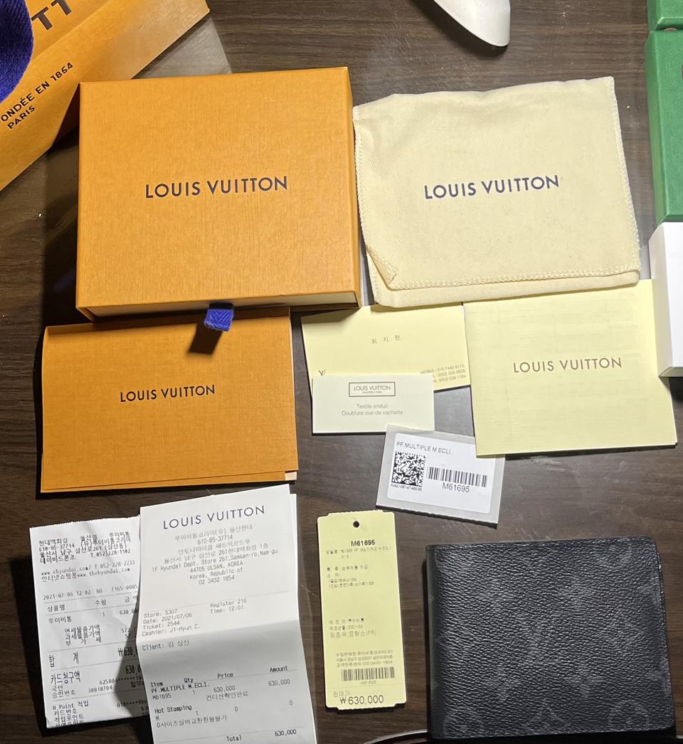 [새상품급]루이비통 이클립스 반지갑 풀구성