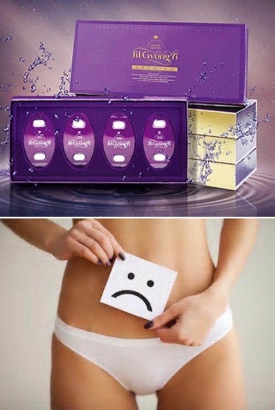 질경이 프리미엄