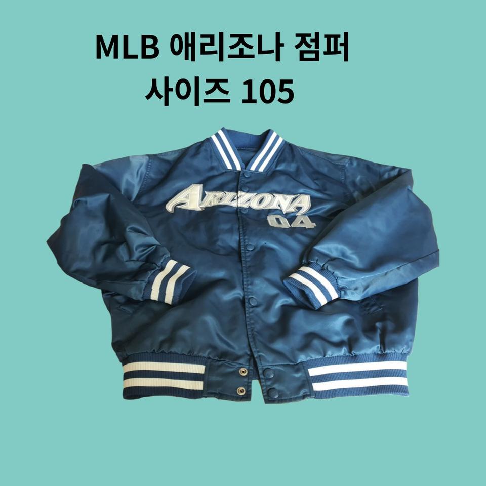 MLB점퍼