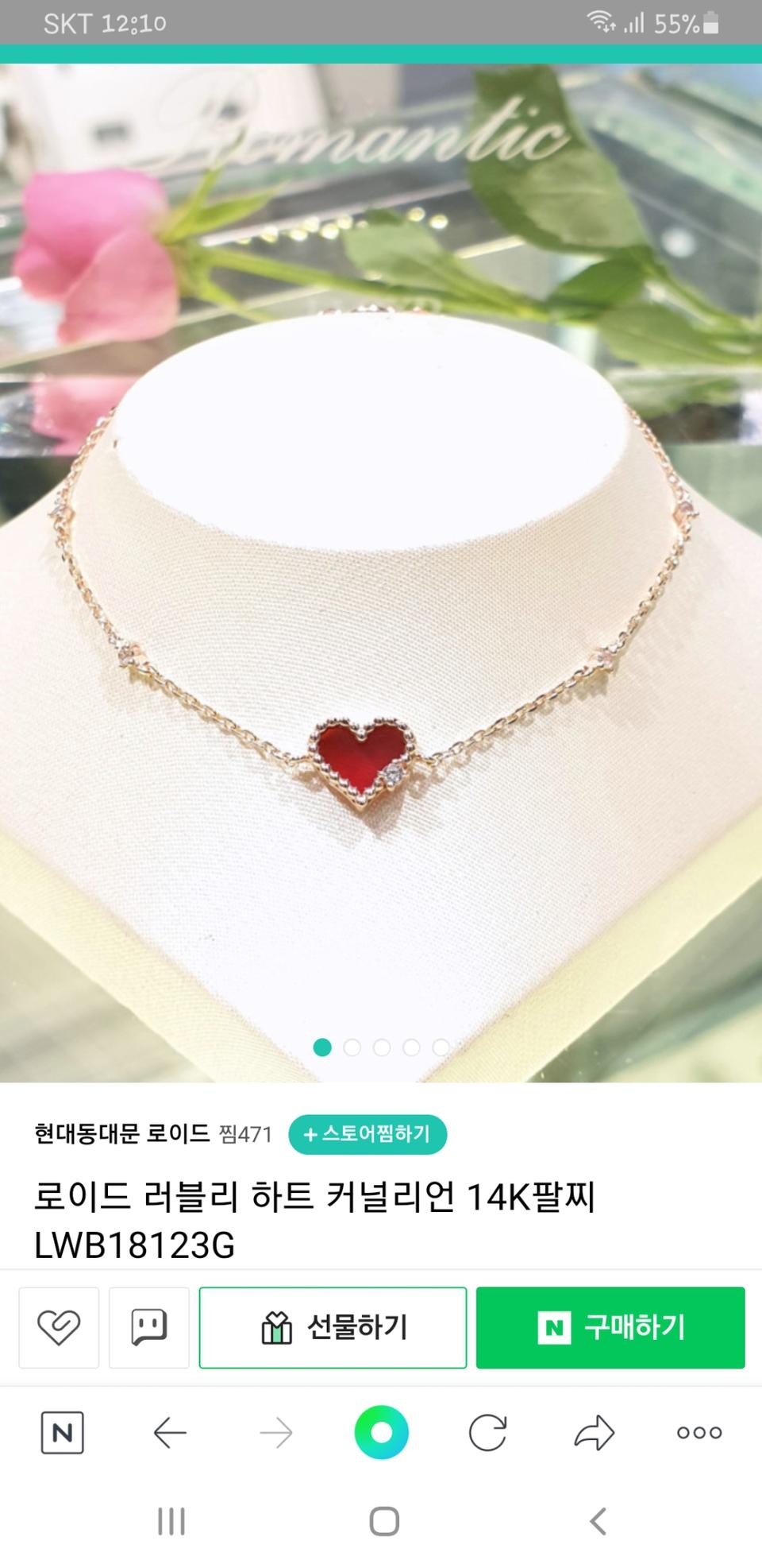 14k 원석팔찌 보증서.주얼리박스.가격내림
