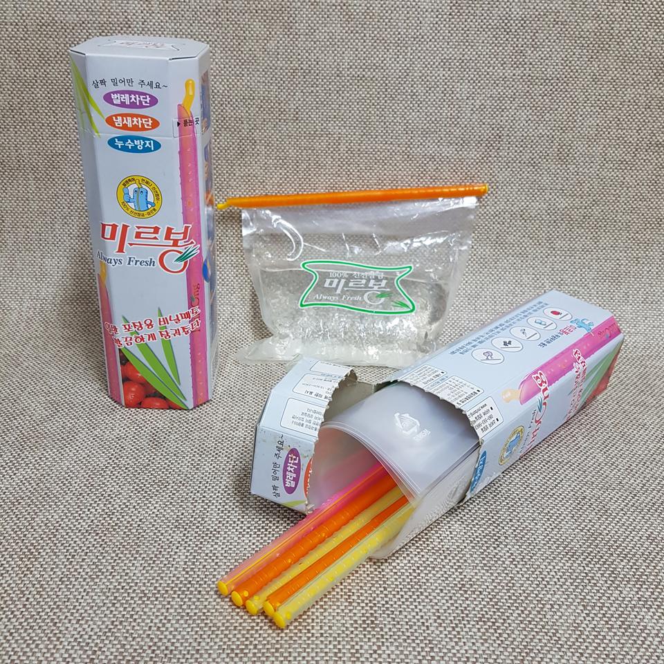 ※※땡처리 밀폐 가능한 미르봉※480세트※※