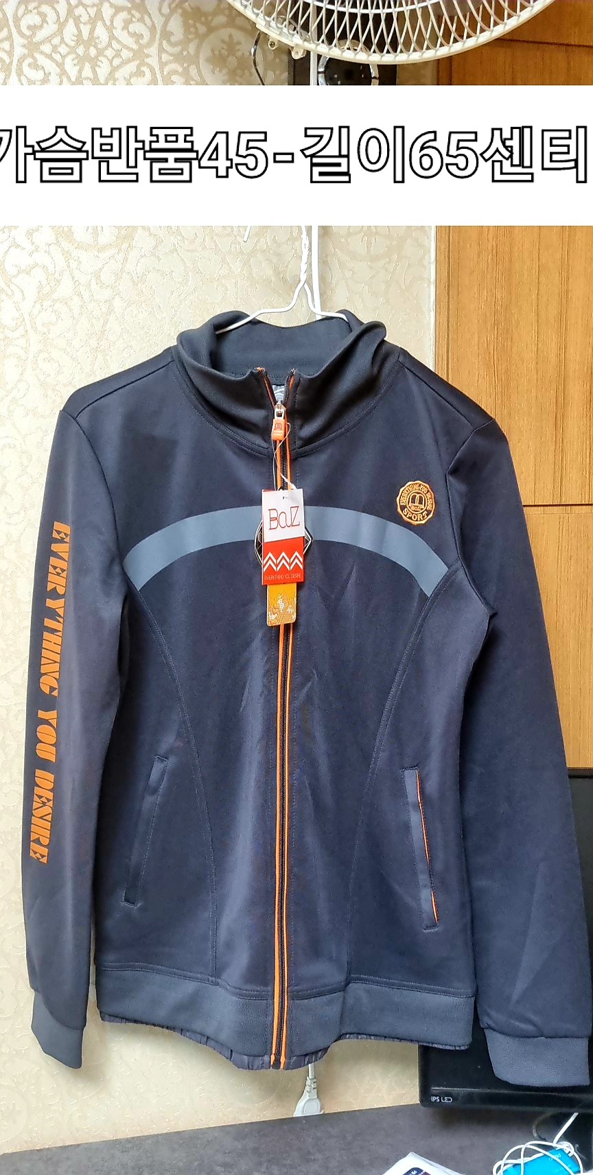 여성 트레이닝 집업 95사이즈 (새상품)