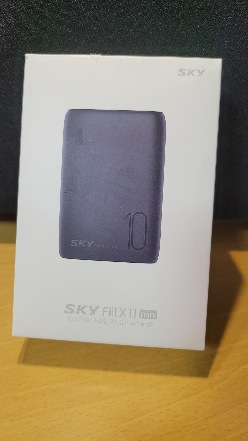 스카이 필 X11 mini 보조배터리