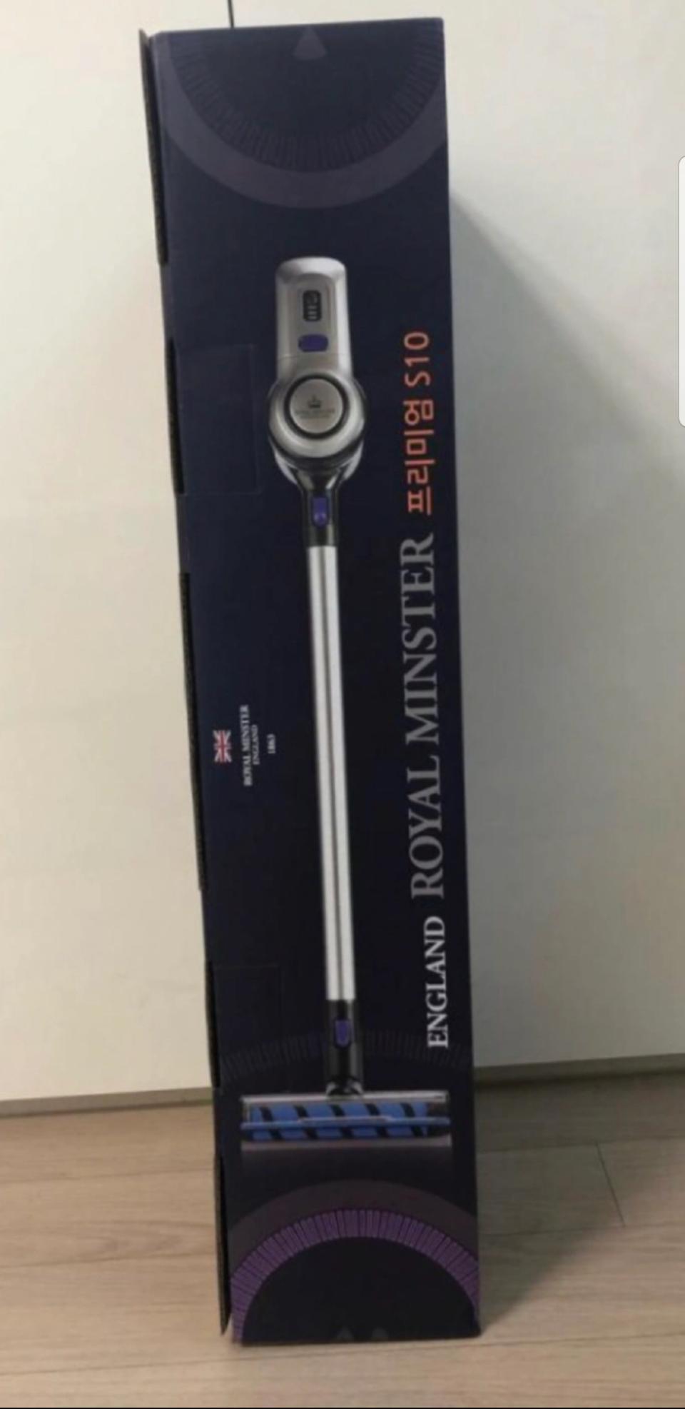 로얄민스터청소기