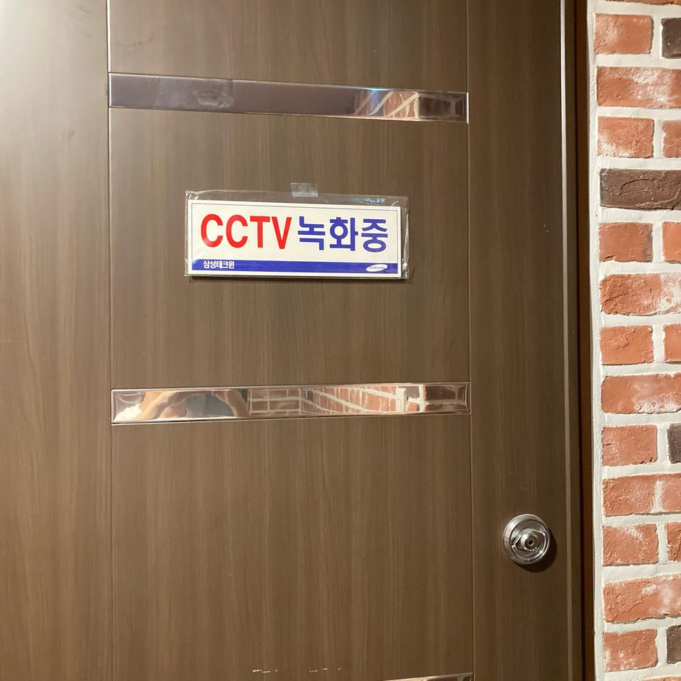 가성비최고-cctv 보안용 경고판