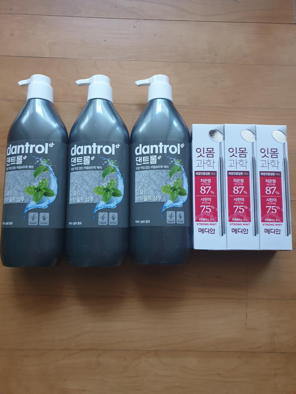 댄트롤 샴푸 대용량 & 잇몸과학 치약
