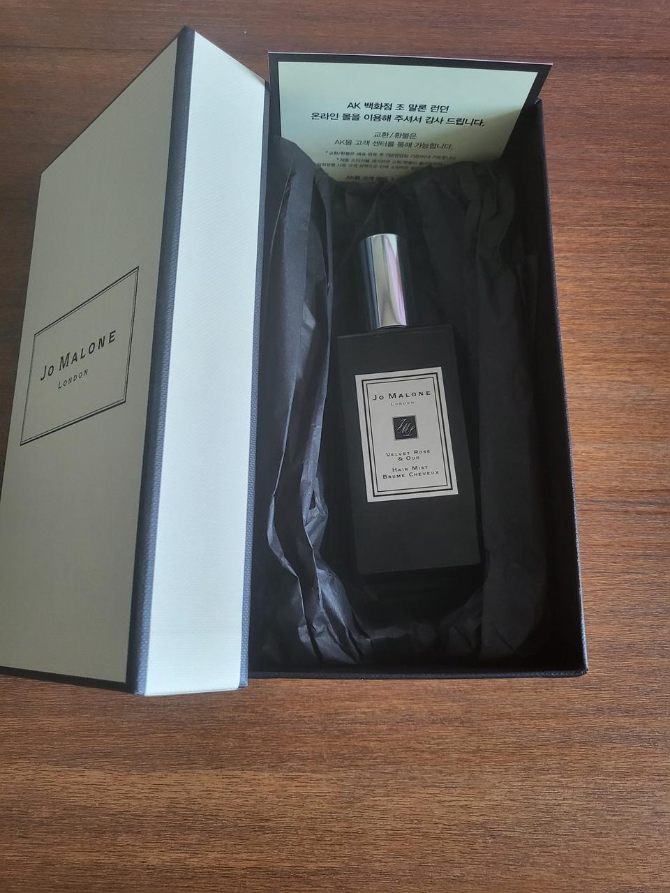 조말론- 벨벳로즈앤오드 헤어미스트30ml